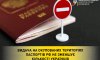 Видача на окупованих територіях паспортів рф не зменшує кількості українців