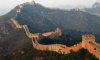 Великая китайская стена пострадала из-за землетрясения