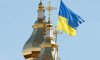 Сумчан закликають підтримати канонічну автокефальну Православну Церкву України