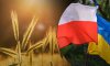 Польща розраховує на припинення транзиту українського зерна з 1 квітня