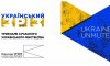 У Литві відкрилося триєнале сучасного українського мистецтва «Український Зріз 2022»