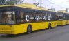 Завтра зранку в Сумах частина тролейбусів на пів години зупине рух 