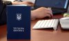 Після перевірок податківцями оформлено трудові відносини з понад 2,3 тис. працівників