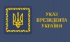 Президент нагородив двох енергетиків із Сумщини за мужність та самовідданість