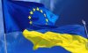 Естонія закликала ЄС прискорити переговори про вступ України до Євросоюзу