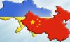 Украина расширяет сотрудничество с Китаем