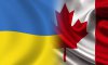 Канада зупинить програму спрощеного прийому українських біженців 