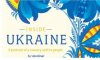 Книга «Ukraїner. Країна зсередини» очолила топ-продажів про Україну на Amazon