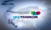 Укртелеком продадуть новому власнику через борги