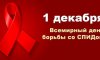 За 10 місяців 2021 року на Сумщині зареєстровано 108 випадків ВІЛ-інфекції та 61 випадок СНІДу