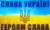 В центре Сум хотят создать Аллею Героев АТО