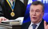 З Януковича та його наближених ВАКС стягнув майно майже на 19 мільйонів євро