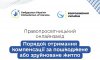 «Порядок отримання компенсації за пошкоджене або зруйноване житло»: онлайнвебінар для зацікавлених осіб