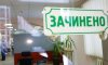 В Україні за два роки закрилася чверть відділень банків 
