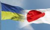 Японія передасть Україні 1800 габіонів для захисту критичної інфраструктури