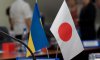 Японія надала допомогу Україні майже на 1,6 млрд дол