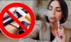 Від сьогодні в Україні заборонено будь-яке паління в громадських місцях