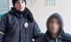 17-річного юнака з Сумщини після 10 днів розшуку - знайшли