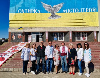 Охтирський міський центр культури і дозвілля «Кнєжа» 