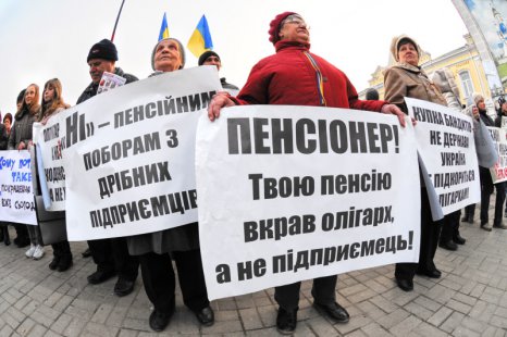 "Верни себе Украину"