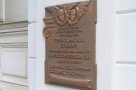 Память о сумских немцах, отце и сыне Шольцах, увековечили на памятной доске на стене Троицкого собора.