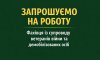 У Сумській громаді запрошують на роботу фахівців із супроводу ветеранів та демобілізованих