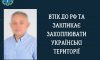 На Сумщині заочно судитимуть депутата від ОПЗЖ, який утік до рф та закликає захоплювати Україну