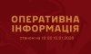 На Сумщині окупанти намагалися атакувати сьогодні Миропілля