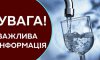 У Тростянці запровадили графіки подачі води через відсутність електрики У Тростянці запровадили графіки подачі води через відсутність електрики