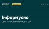 Сумських ветеранів запрошують пройти курс перекваліфікації для цивільної професійної діяльності
