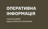 На Сумщині рашисти чотири рази штурмували позиції ЗСУ На Сумщині рашисти чотири рази штурмували позиції ЗСУ