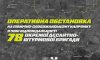 Окупанти намагаються просунутися в бік Хотіні: наші відбивають атаки