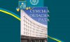 Кому присудили обласну літературно-краєзнавчо-мистецьку премію у 2019 році?