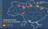 На Сумщині зафіксували температурні рекорди початку травня