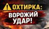 Охтирка під ударом ворожих БпЛА: ранкова атака на мікрорайон Дачний
