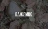 На Сумщині чоловік підірвався на ворожій міні