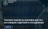 На Сумщині судитимуть посадовицю за розтрату коштів на закупівлі для ЗСУ