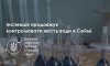 Екоінспектори продовжують моніторити якість води в Сеймі на Сумщині: мало кисню