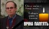 На Сумщині помер екс-депутат Кролевецької райради