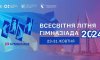 Спортсмени з Сумщини стартують на Всесвітній гімназіаді