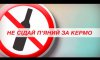 У Шостці п’яний начальник районного ТЦК вночі врізався в поліцейську машину