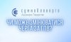 Чому не співпадає черга з графіками погодинних відключень?