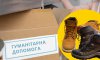 ВПО у Сумській громаді можуть отримати безоплатне взуття