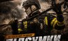 За тиждень на Сумщині ліквідували 41 пожежу За тиждень на Сумщині ліквідували 41 пожежу
