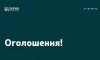 У Сумах розпочав працювати штаб ліквідації наслідків прильотів