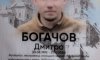 У Сумській школі встановили меморіальну дошку полеглому на війні випускнику