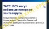 Брехня роспропаганди: смертельний хантавірус вже косить бійців ЗСУ на Сумщині