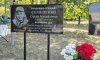 На Лебединщині відкрили меморіальну дошку загиблому захиснику Сергію Семененку