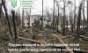 На Сумщині заочно судитимуть російських військових за екологічні воєнні злочини