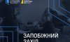 Суд взяв під варту посадовицю Сумської податкової, підозрювану у вимаганні хабаря